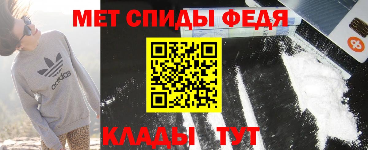 Губкин  АМФЕТАМИН VHQ  Вход с VPN 