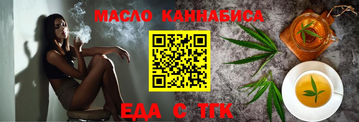 Губкин  Канабис  Вход с VPN  Меф МЯУ МЯУ кристаллы  Альфа ПВП СК кристаллы  MDMA 