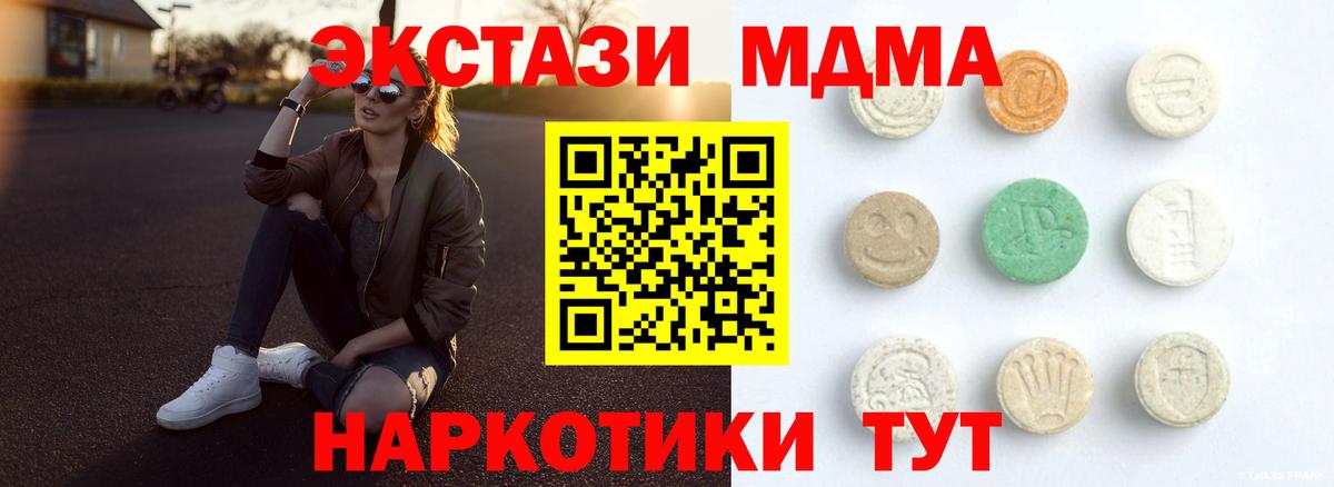 ЭКСТАЗИ 280мг Губкин