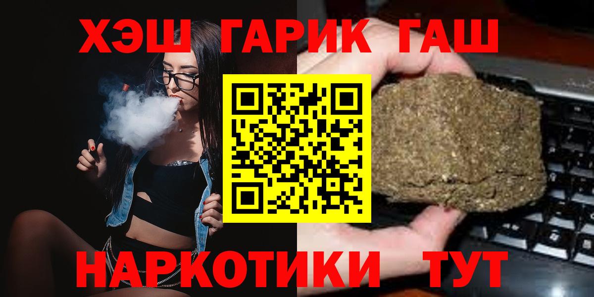 Гашиш AMNESIA HAZE Губкин