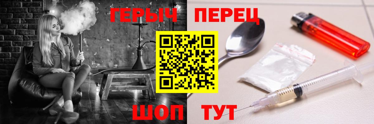 ГЕРОИН герыч  Героин  Губкин  Вход с VPN 