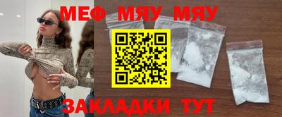 мет Ливны