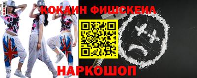 мяу мяу кристалл Ликино-Дулёво