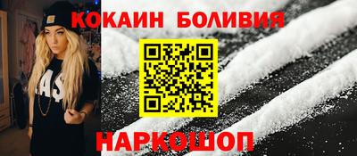 альфа пвп Малгобек