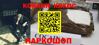 винт Малоярославец
