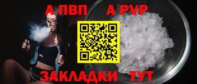 мяу мяу кристалл Ликино-Дулёво