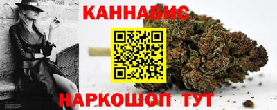 мет Ливны