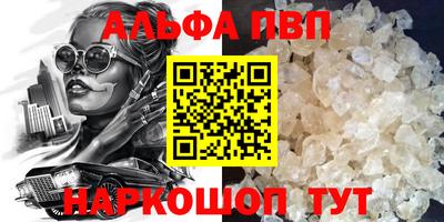 мяу мяу кристалл Ликино-Дулёво