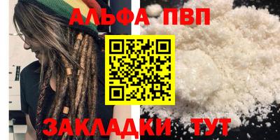 мяу мяу кристалл Ликино-Дулёво