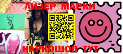 мяу мяу кристалл Ликино-Дулёво
