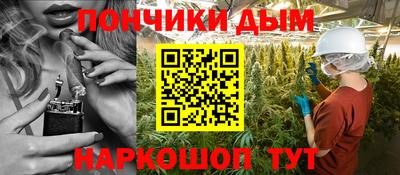 альфа пвп Малгобек