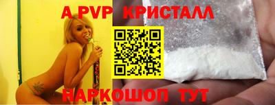 винт Малоярославец