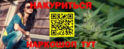 мет Ливны