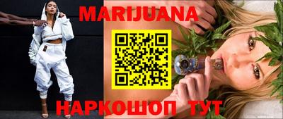 мет Ливны