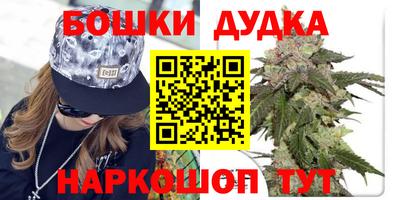 мет Ливны