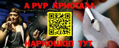 jwh Мариинск