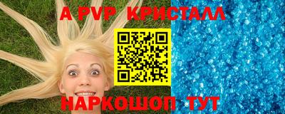 мет Ливны