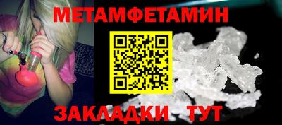 мяу мяу кристалл Ликино-Дулёво