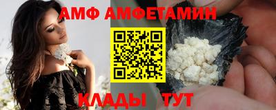 мет Ливны