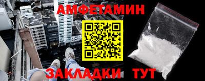 мяу мяу кристалл Ликино-Дулёво
