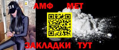 мет Ливны