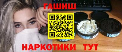 мет Ливны
