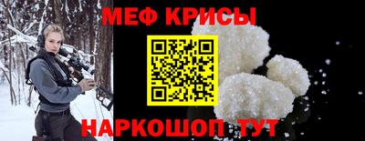 мет Ливны