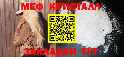 скорость mdpv Лесосибирск