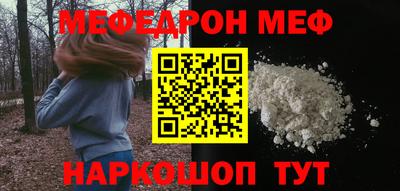 мяу мяу кристалл Ликино-Дулёво