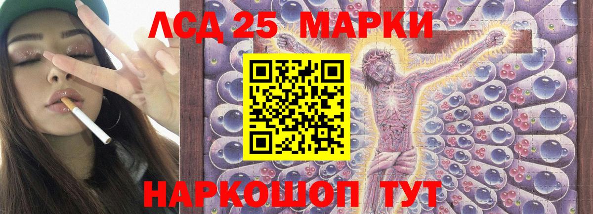 Губкин  Лсд 25 экстази кислота  Лсд 25 экстази  ЛСД экстази кислота  Вход с VPN 