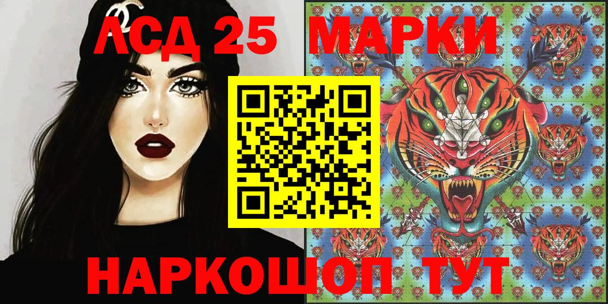 Марки N-bome 1500мкг  Вход с VPN  Губкин 