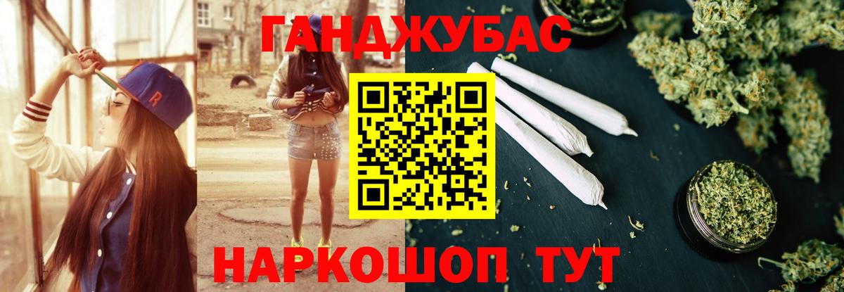 Шишки марихуана White Widow  Марихуана план  Вход с VPN  Конопля VHQ  Каннабис Bruce Banner  Губкин 